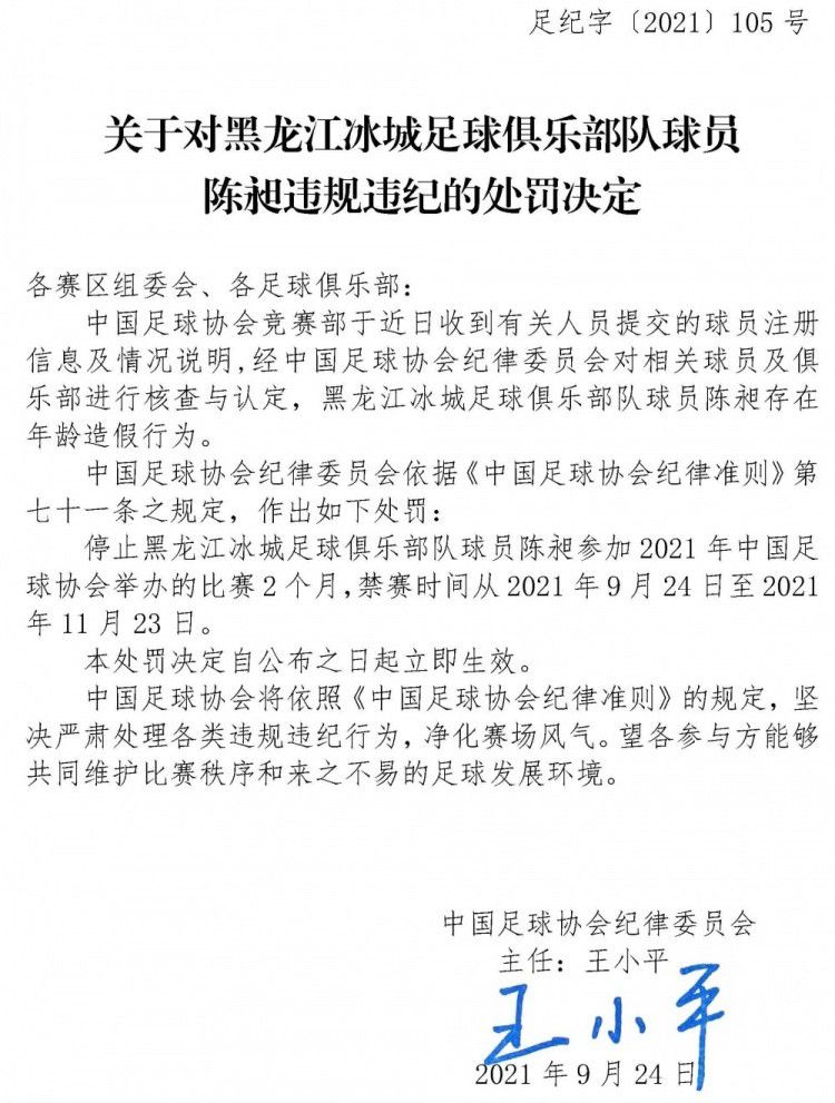 上半场勒诺尔芒头球破门，克瓦拉茨赫利亚扳平比分，加维伤退；下半场费兰-托雷斯建功，亚马尔传中造成科乔什维利乌龙球，最终西班牙3-1格鲁吉亚，六连胜收官，小组第一出线。